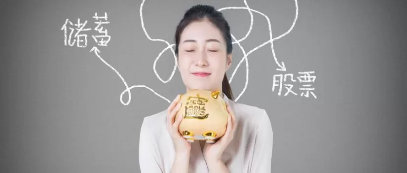 智慧密码！股指期货平仓顺序规则(股指期货如何平仓)_http://rzoib.cn_内盘期货_第1张
