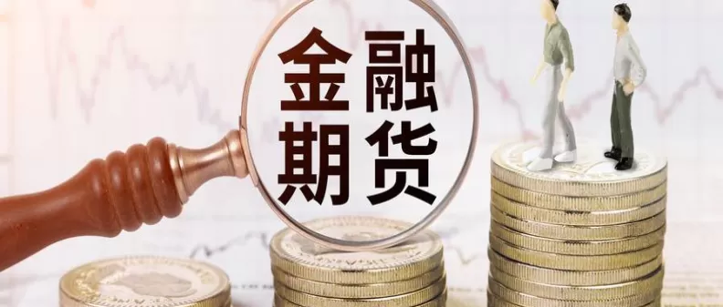 学海无涯！国际黄金期货交易时间表(交割时间与流程)_http://rzoib.cn_期货科普_第1张