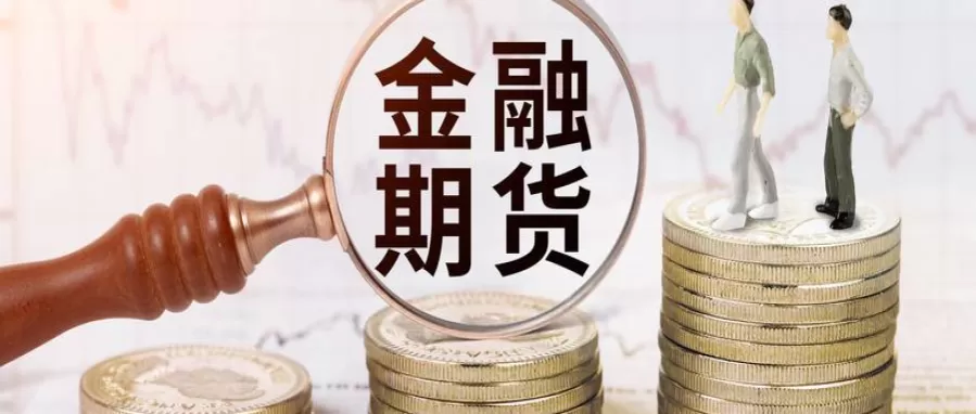 不要错过！股指期货和股票的关系(深度解析与影响)_http://rzoib.cn_期货科普_第1张