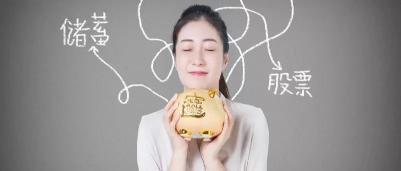 不看后悔！股指期货交易费（交易费的构成）