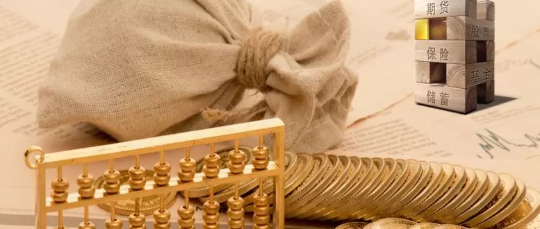 多读几遍！恒指期货止损止盈多少点合适(恒指期货的交易规则)