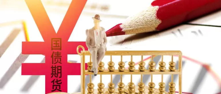 智慧无边！内盘期货交易机制(期货交易外盘和内盘什么意思)