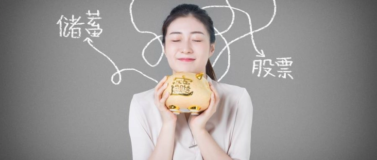 赶紧收着！国际期货返佣(返佣的比例和计算方法)