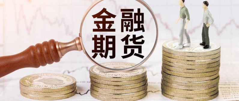极其重要！恒银期货直播室(功能、优势以及如何加入和使用该平台)_http://rzoib.cn_期货技巧_第1张