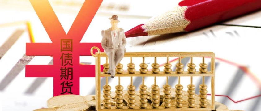 很有价值！投资期货权证基金(期货投资基金怎么发行)
