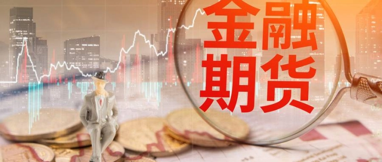 期货科普如何筛选值得关注的公开信息，不同场景对应的判断方法有哪些